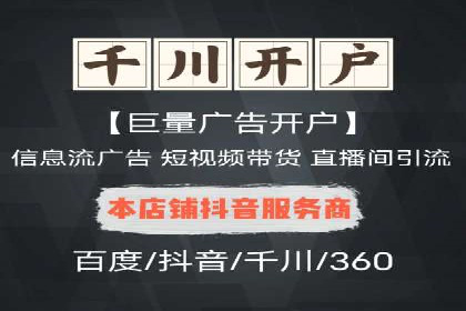 百度推广开户操作步骤及案例分析