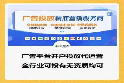 行业案例：SEM推广代运营如何助力企业腾飞